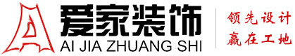 啊啊啊啊啊啊啊啊好大啊受不了插进来AV铜陵爱家装饰有限公司官网